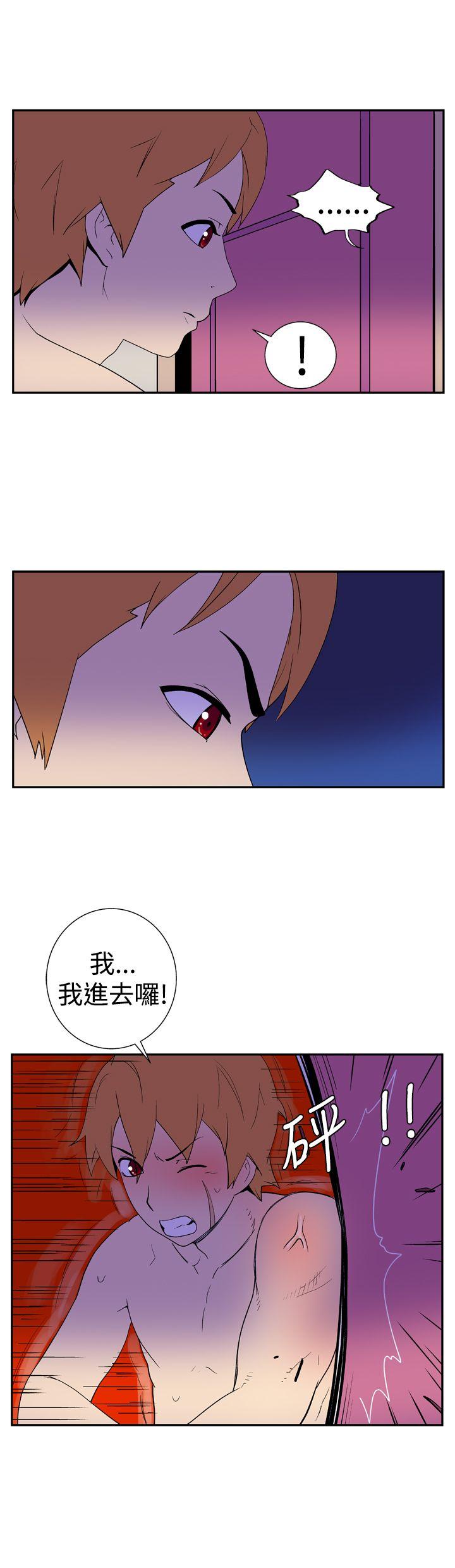 [Manhwa] Her Secret Space Love, big breasts#[9P]-5