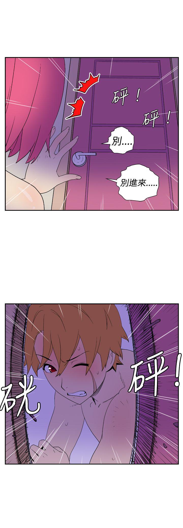 [Manhwa] Her Secret Space Love, big breasts#[9P]-6