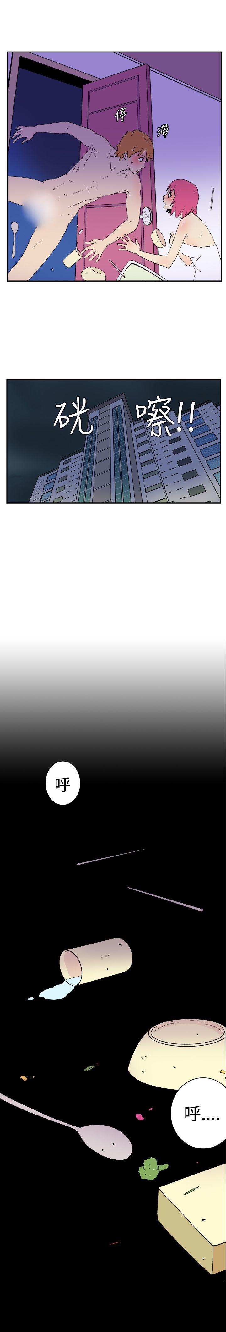 [Manhwa] Her Secret Space Love, big breasts#[9P]-8