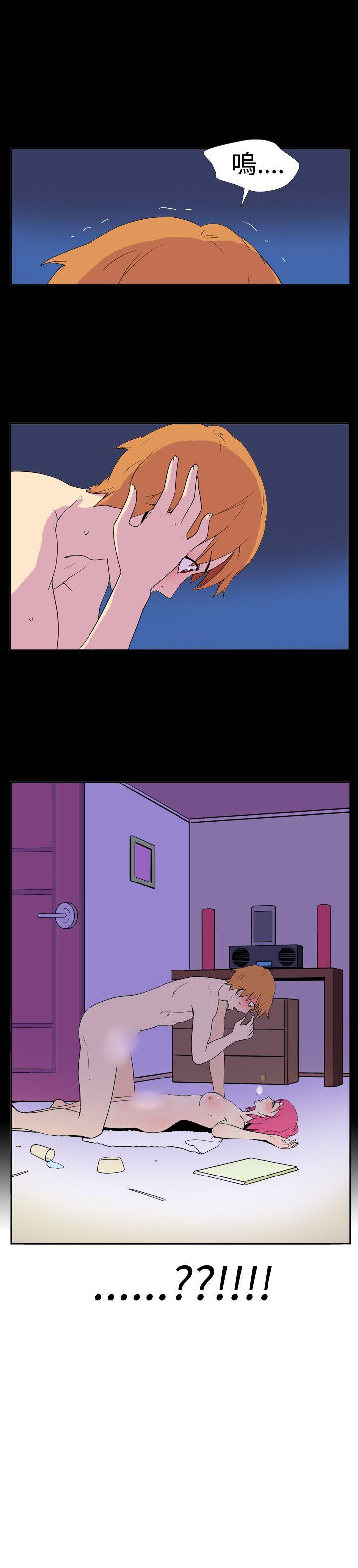 [Manhwa] Her Secret Space Love, big breasts#[9P]-9