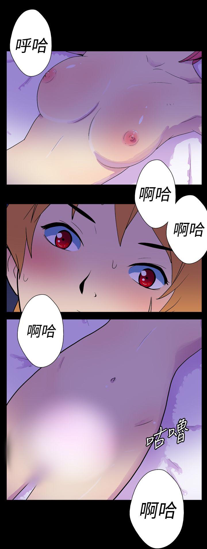 [Manhwa] Her Secret Space Love, big breasts#[9P]-2