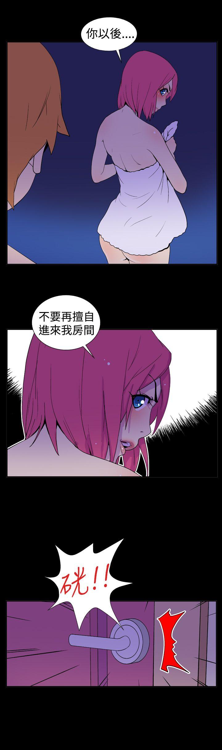 [Manhwa] Her Secret Space Love, big breasts#[9P]-6
