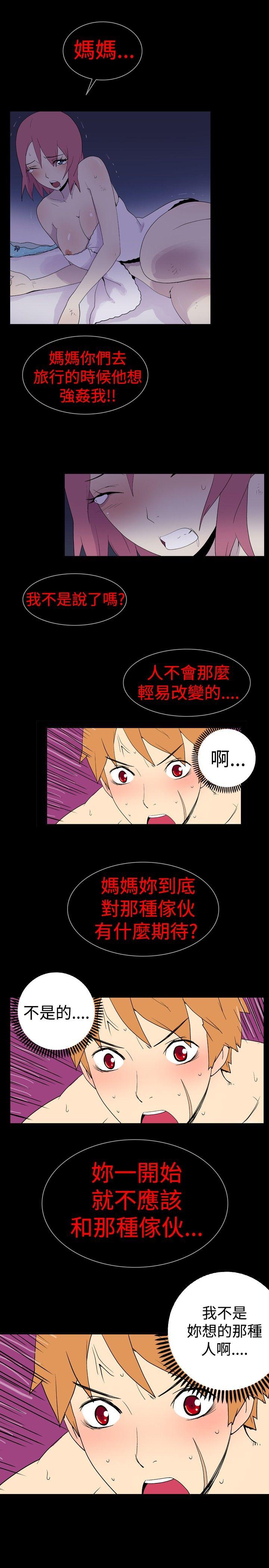 [Manhwa] Her Secret Space Love, big breasts#[12P]-10