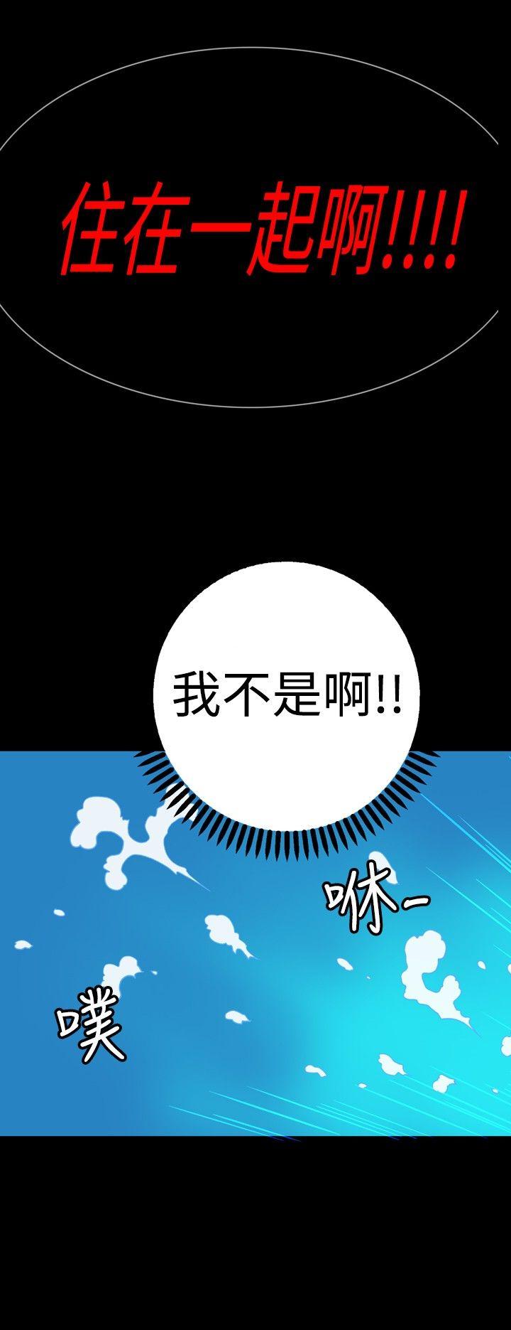 [Manhwa] Her Secret Space Love, big breasts#[12P]-11