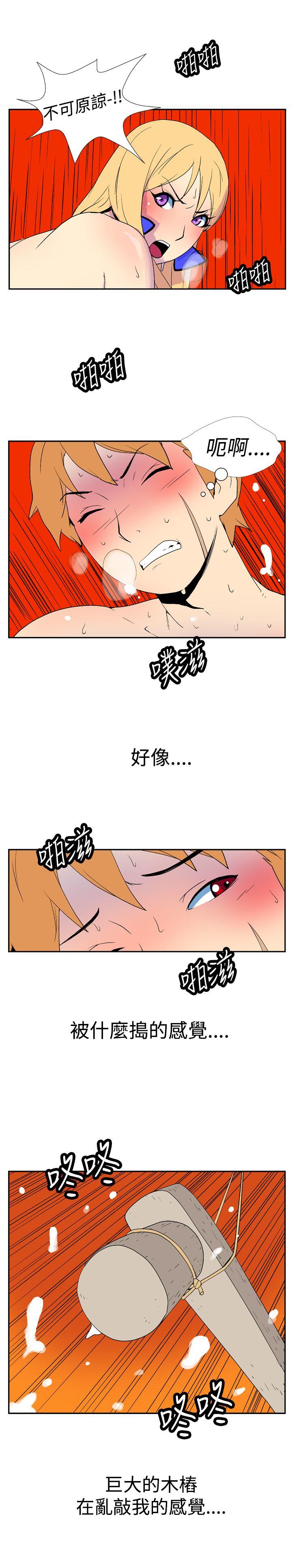 [Manhwa] Her Secret Space Love, big breasts#[12P]-3