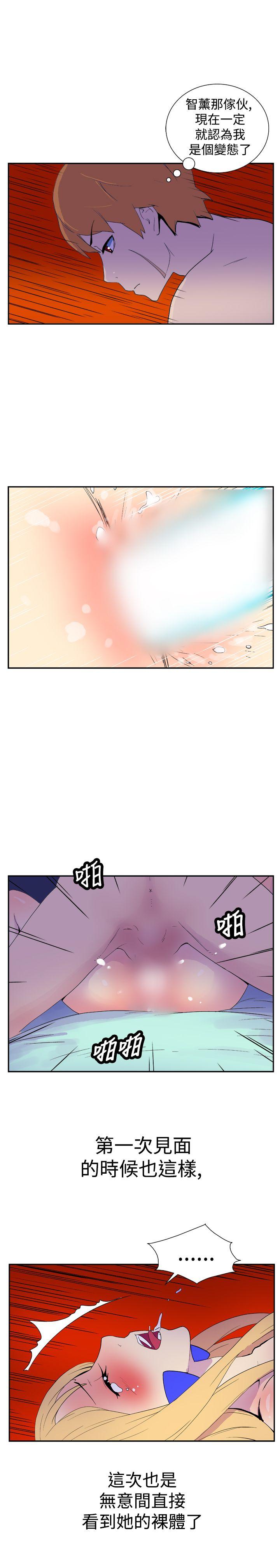 [Manhwa] Her Secret Space Love, big breasts#[12P]-8
