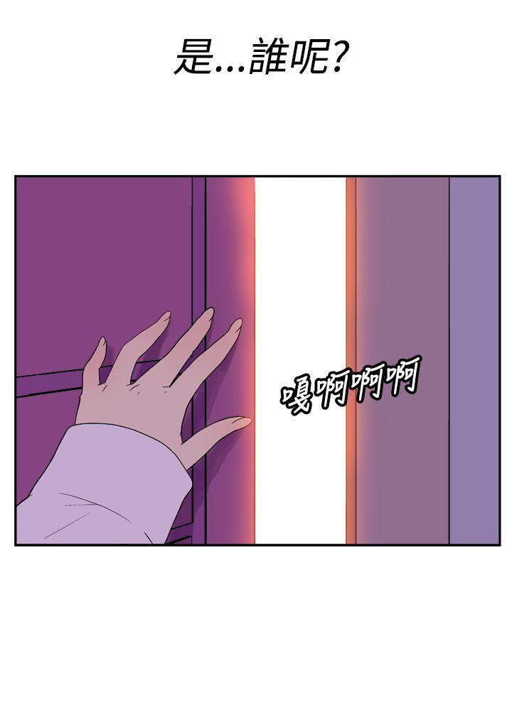 [Manhwa] Her Secret Space Love, big breasts#[10P]-10