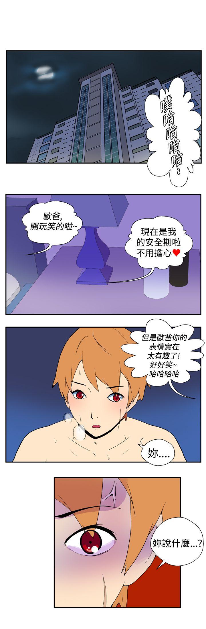[Manhwa] Her Secret Space Love, big breasts#[10P]-2