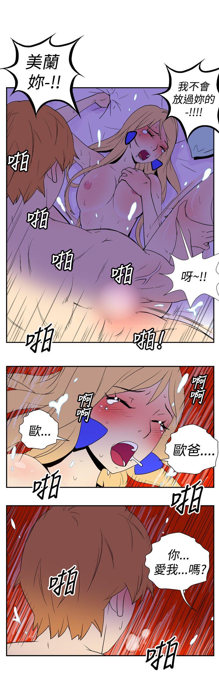 [Manhwa] Her Secret Space Love, big breasts#[10P]-3