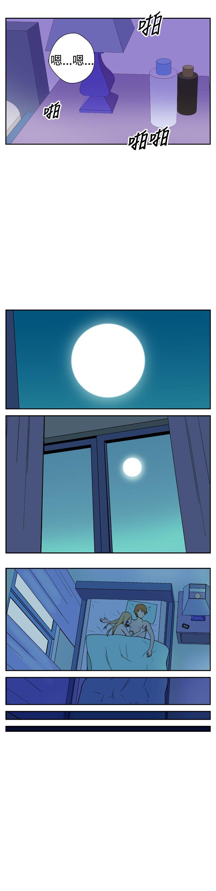 [Manhwa] Her Secret Space Love, big breasts#[10P]-4