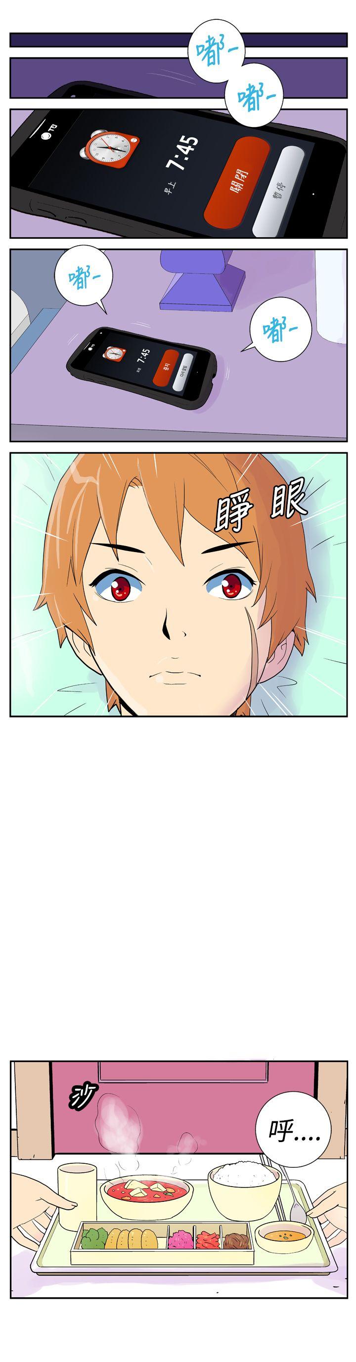 [Manhwa] Her Secret Space Love, big breasts#[10P]-5