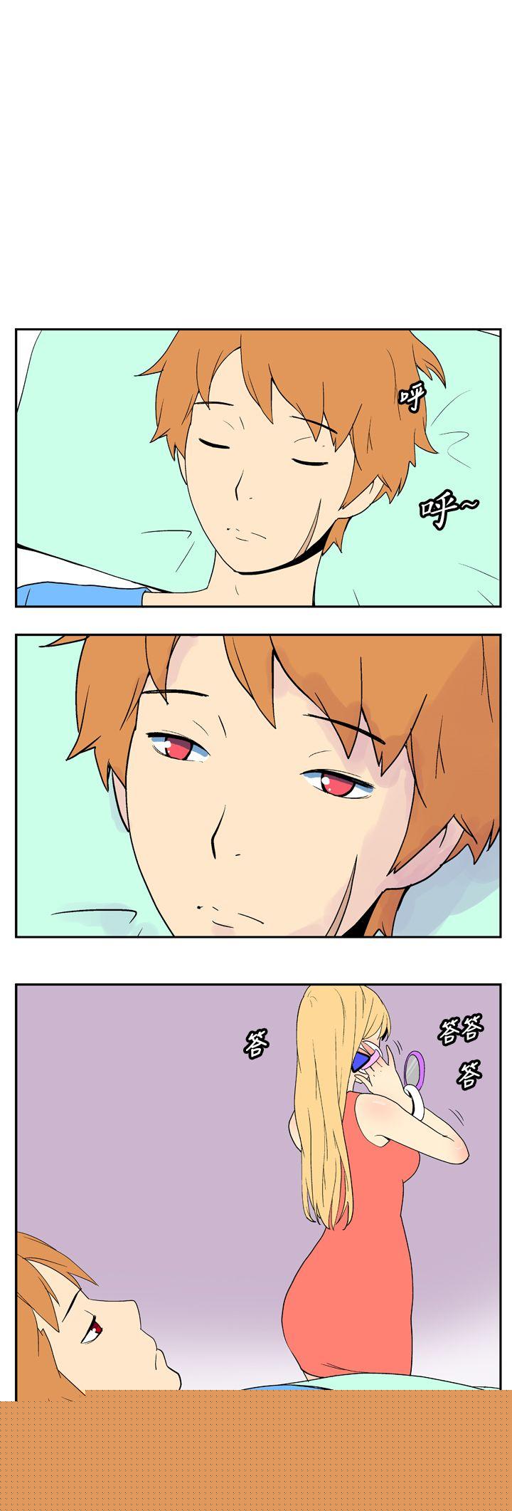 [Manhwa] Her Secret Space Love, big breasts#[10P]-2
