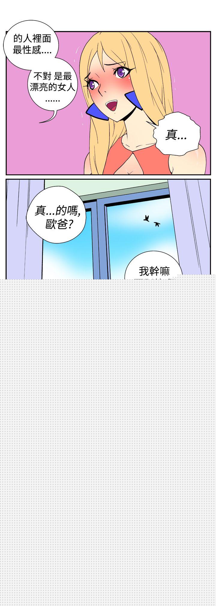 [Manhwa] Her Secret Space Love, big breasts#[10P]-5