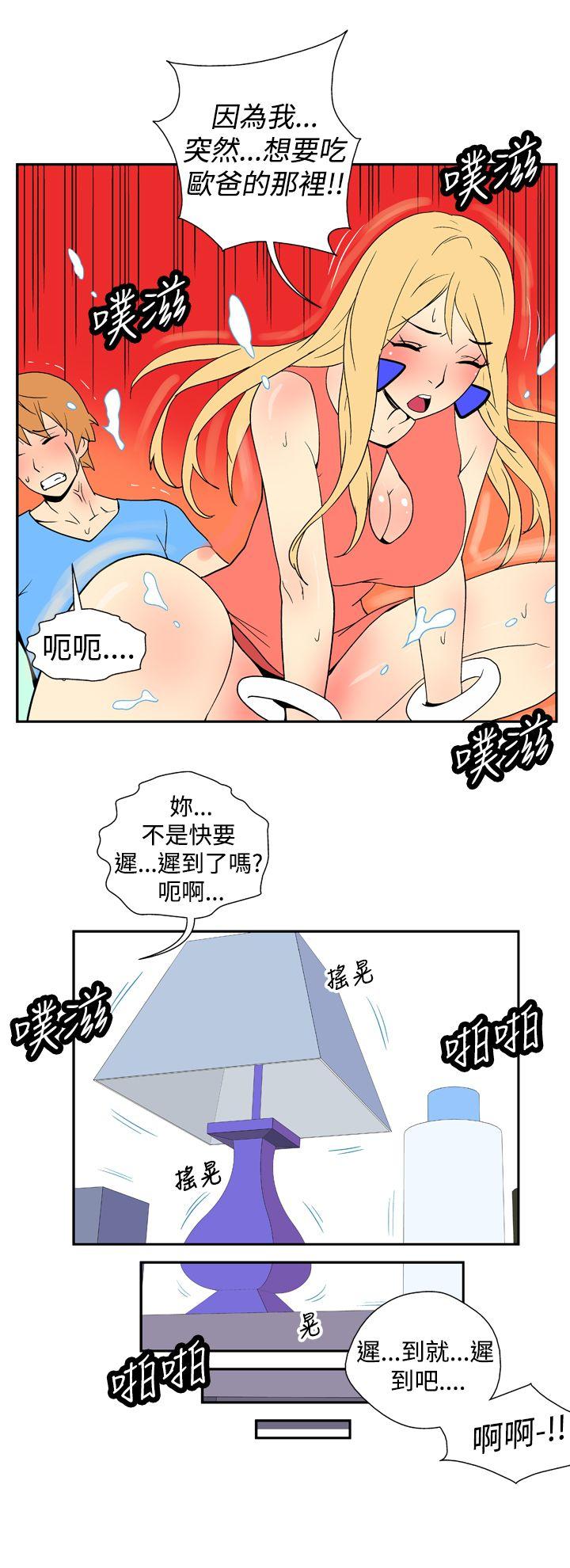[Manhwa] Her Secret Space Love, big breasts#[10P]-6