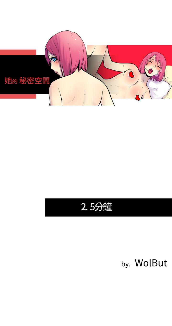 [Manhwa] Her Secret Space Love, big breasts#[14P]-1