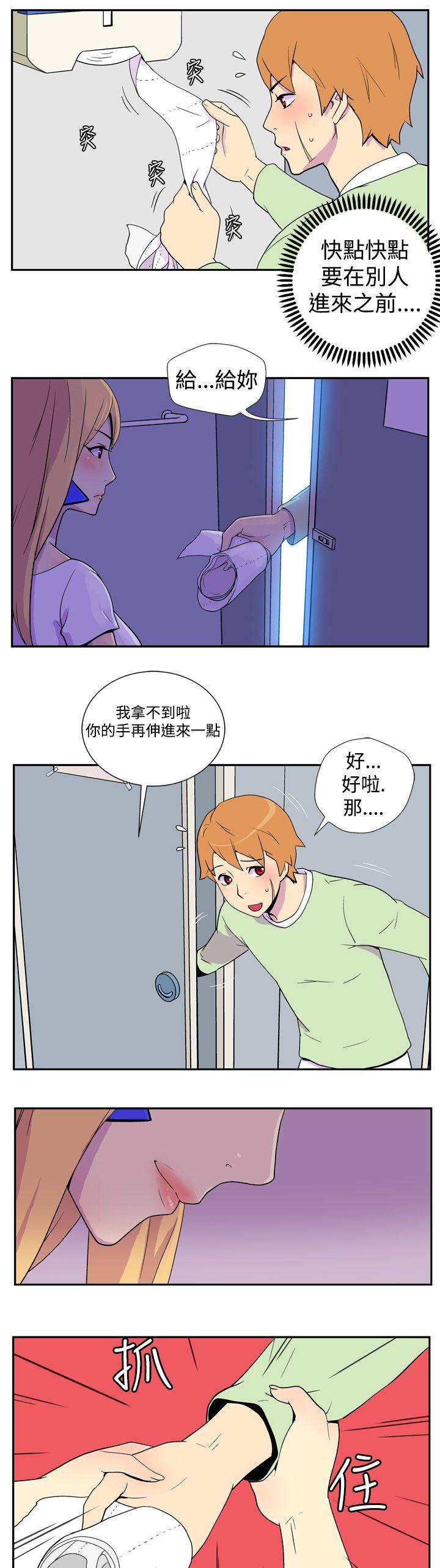 [Manhwa] Her Secret Space Love, big breasts#[14P]-10