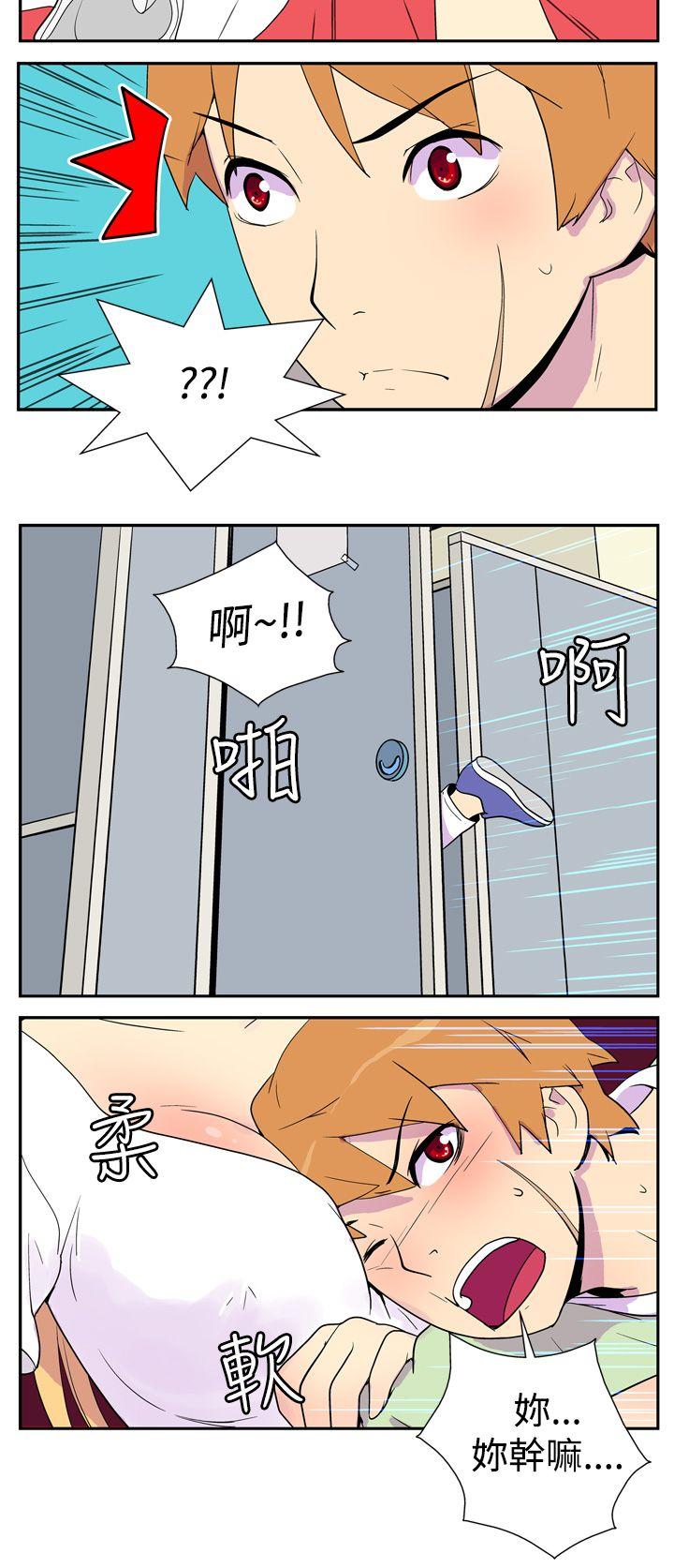 [Manhwa] Her Secret Space Love, big breasts#[14P]-11