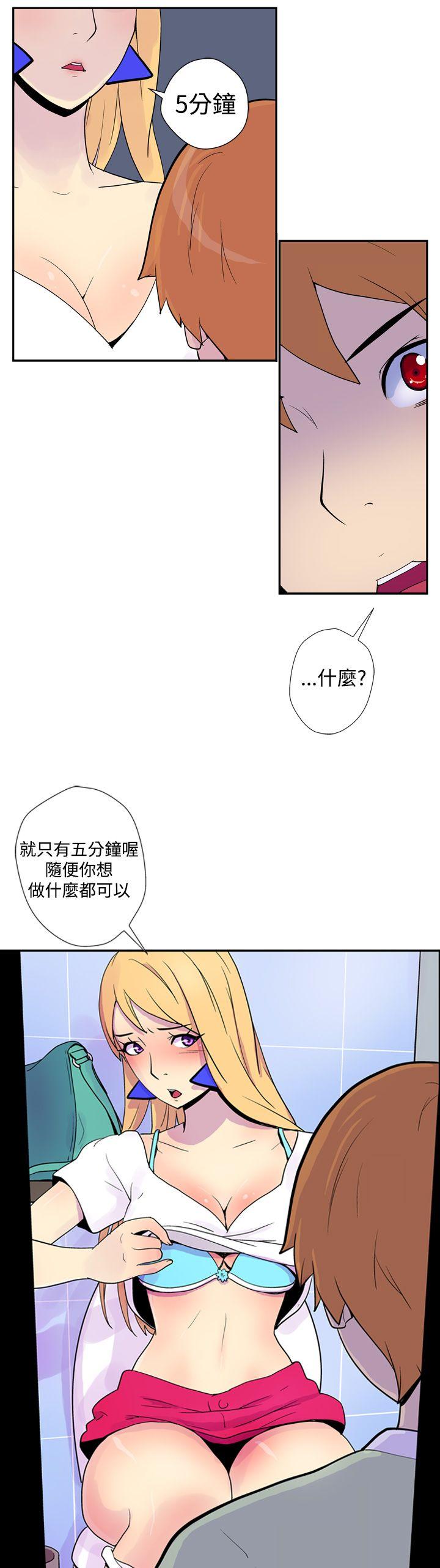 [Manhwa] Her Secret Space Love, big breasts#[14P]-12
