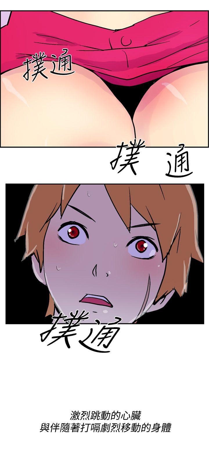 [Manhwa] Her Secret Space Love, big breasts#[14P]-14