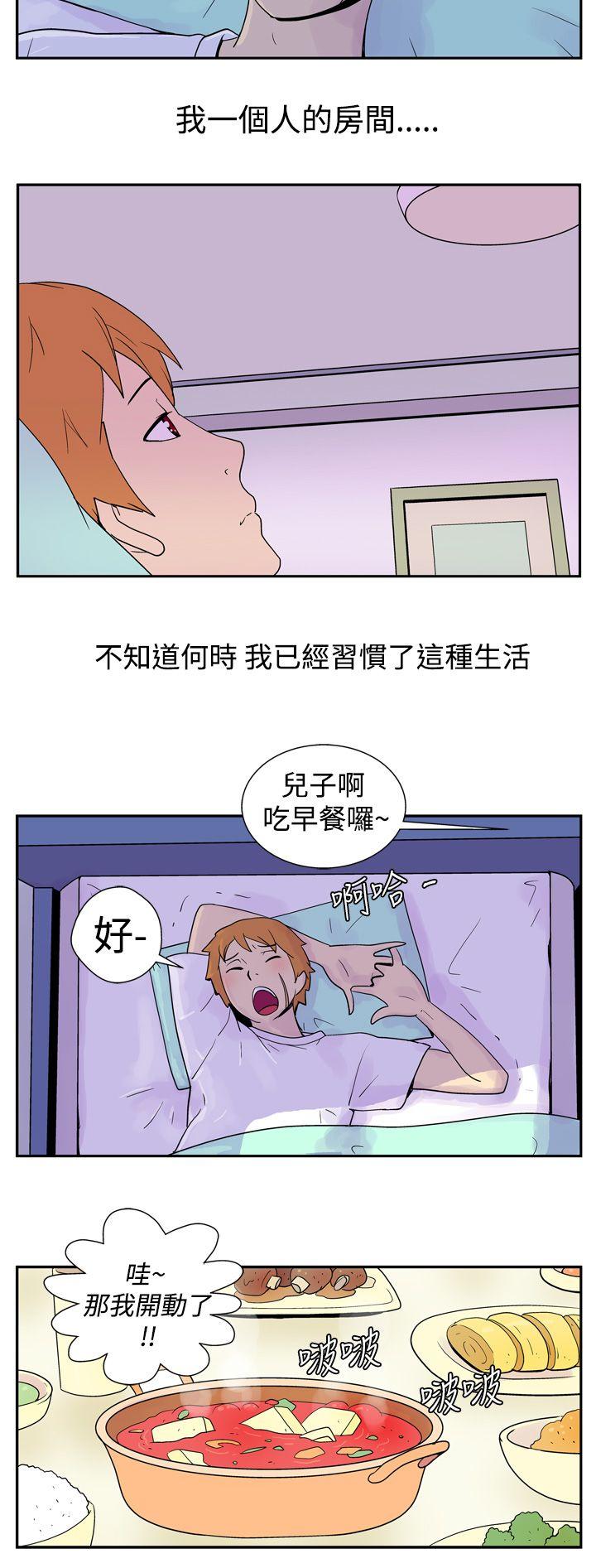 [Manhwa] Her Secret Space Love, big breasts#[14P]-3