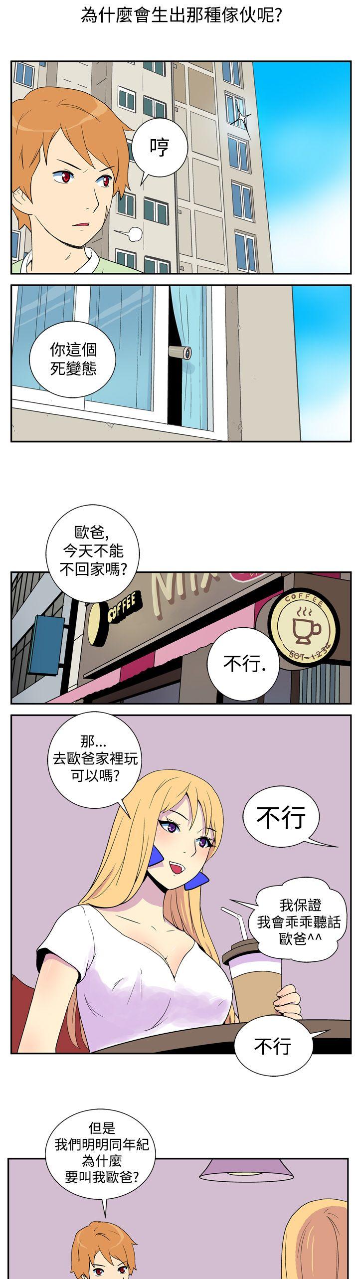[Manhwa] Her Secret Space Love, big breasts#[14P]-6