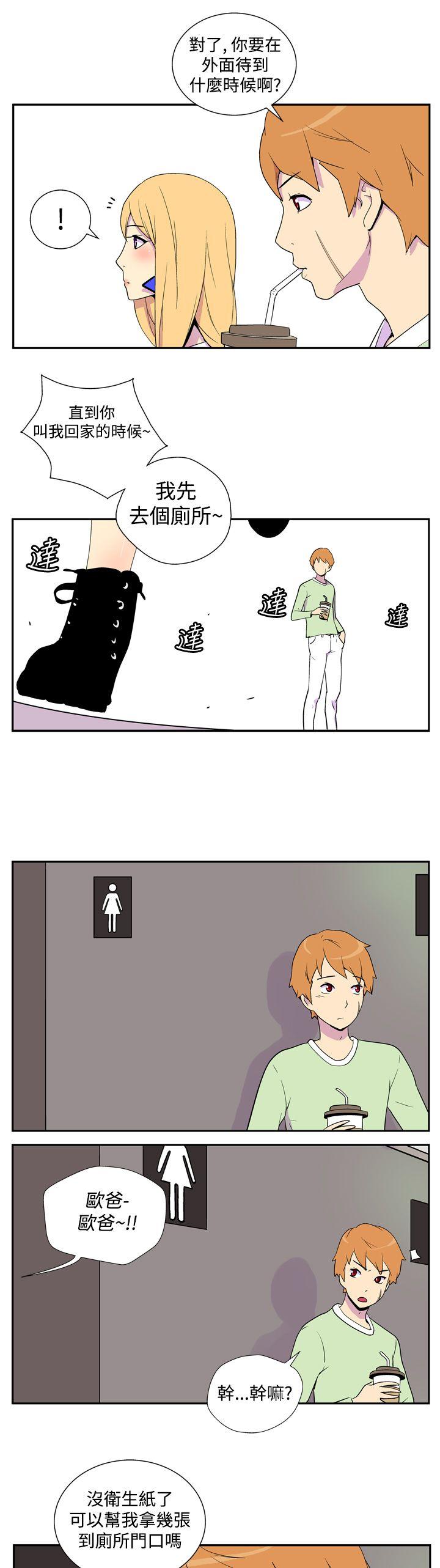 [Manhwa] Her Secret Space Love, big breasts#[14P]-8