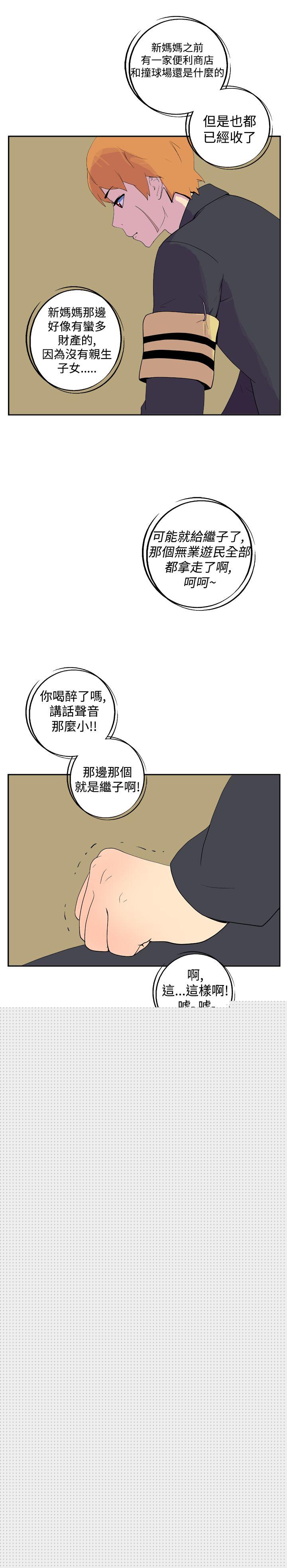 [Manhwa] Her Secret Space Love, big breasts#[9P]-4