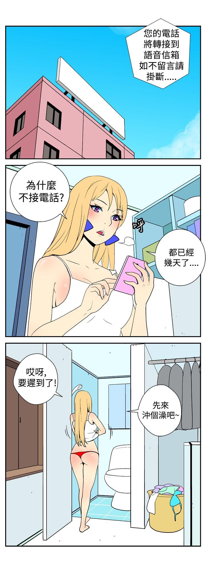 [Manhwa] Her Secret Space Love, big breasts#[9P]-6