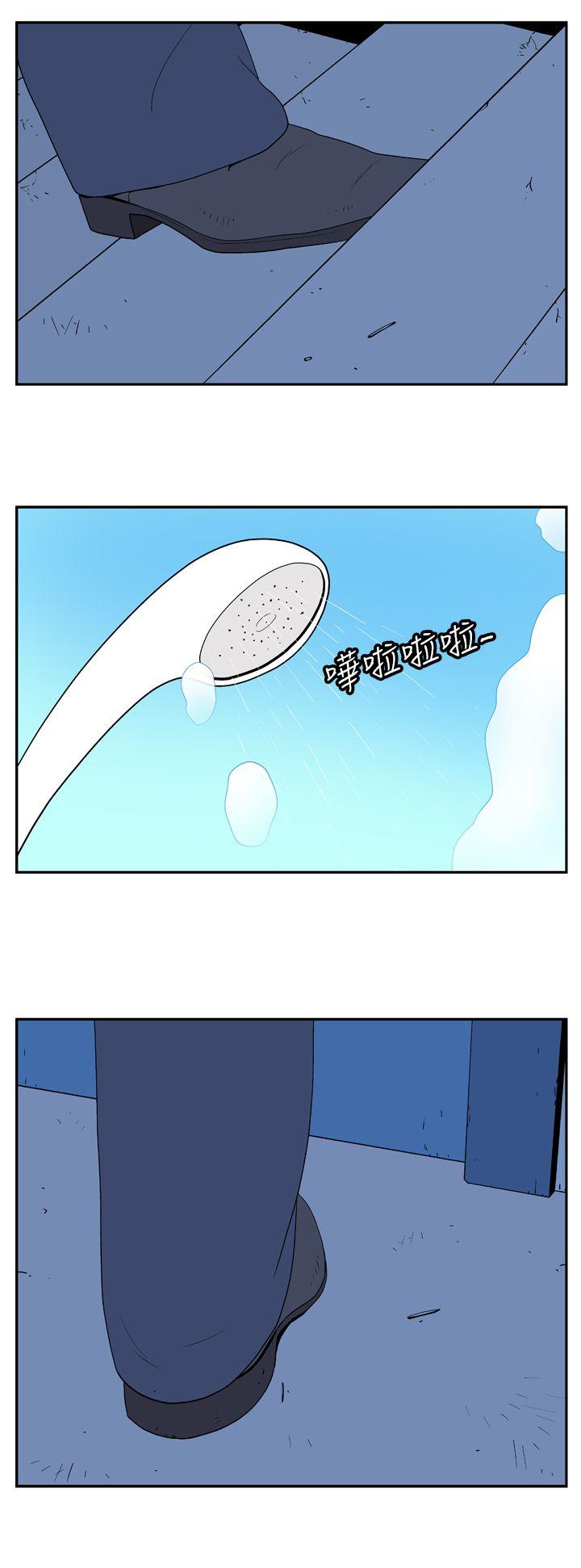 [Manhwa] Her Secret Space Love, big breasts#[9P]-7