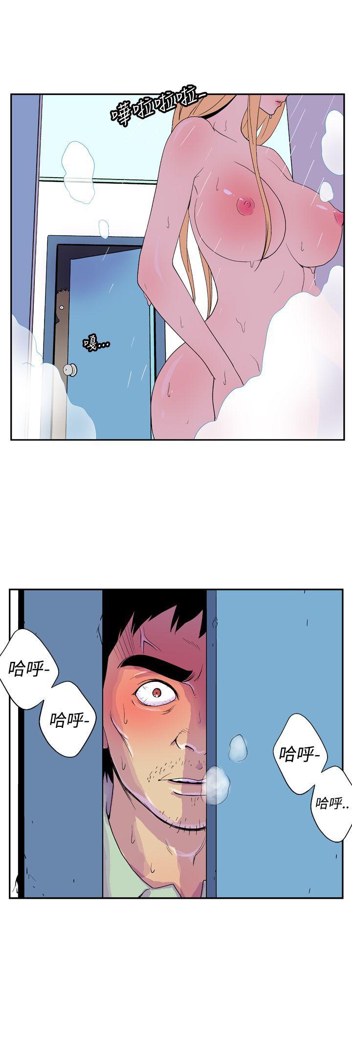 [Manhwa] Her Secret Space Love, big breasts#[9P]-9