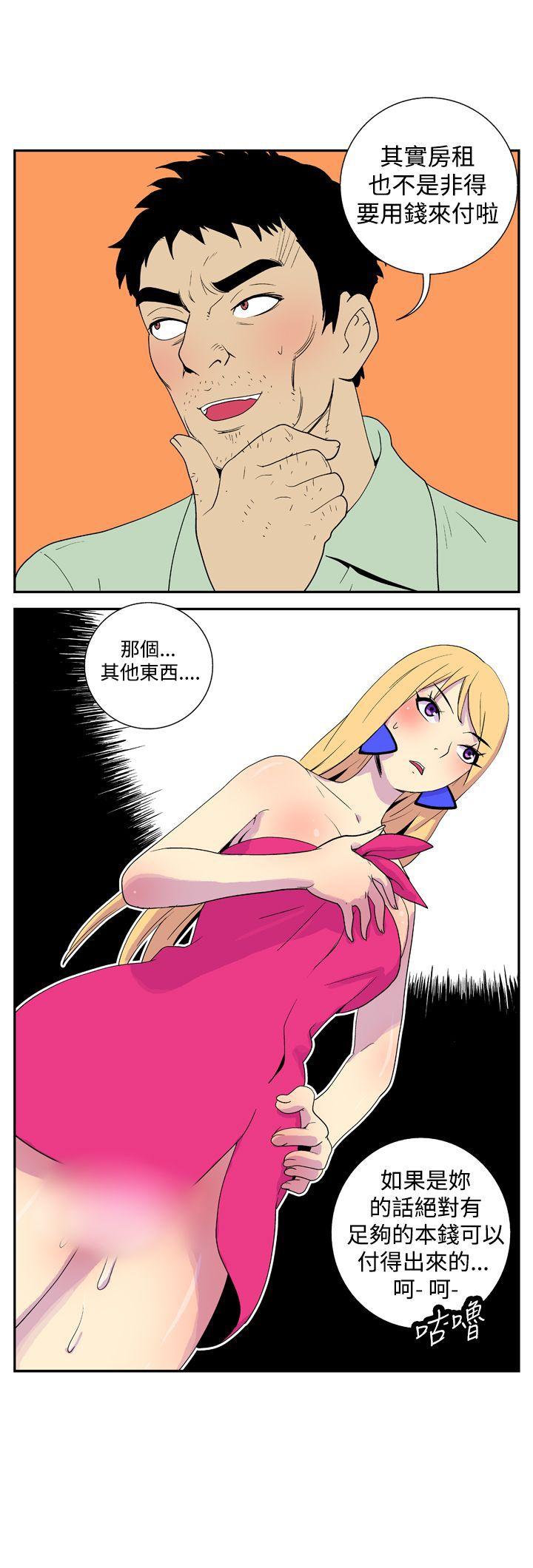 [Manhwa] Her Secret Space Love, big breasts#[10P]-10