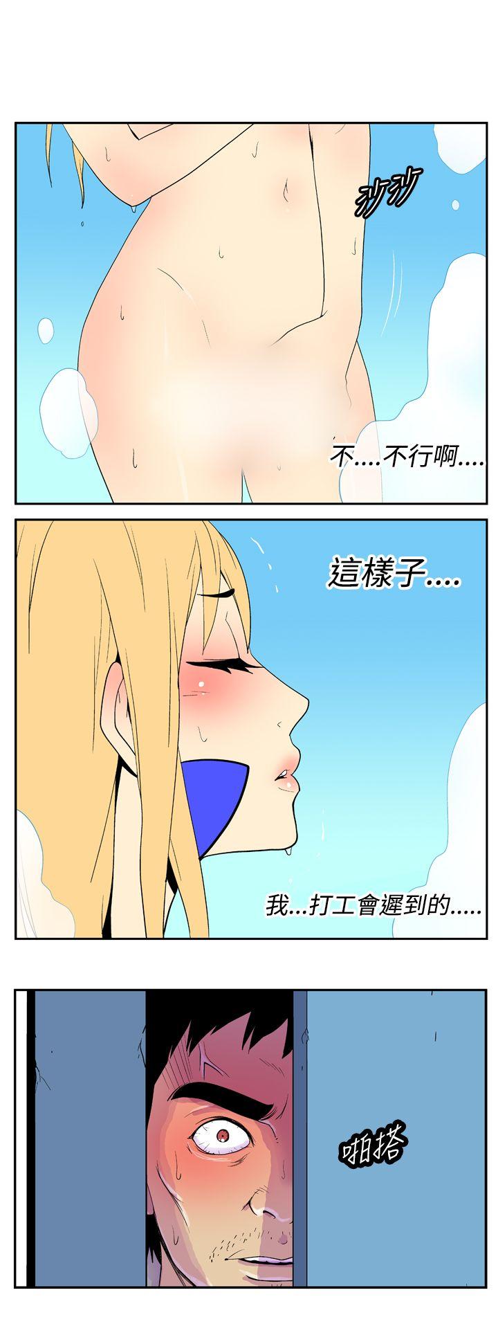 [Manhwa] Her Secret Space Love, big breasts#[10P]-3