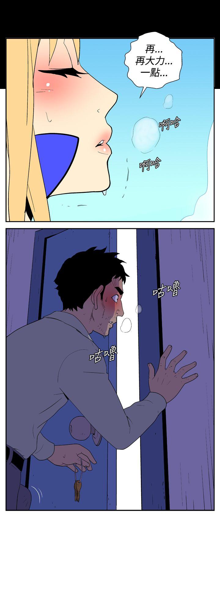 [Manhwa] Her Secret Space Love, big breasts#[10P]-5