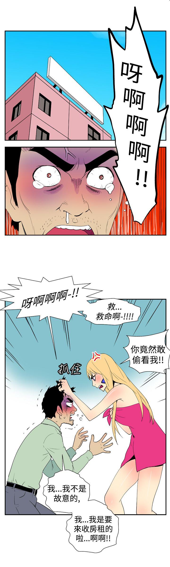 [Manhwa] Her Secret Space Love, big breasts#[10P]-7