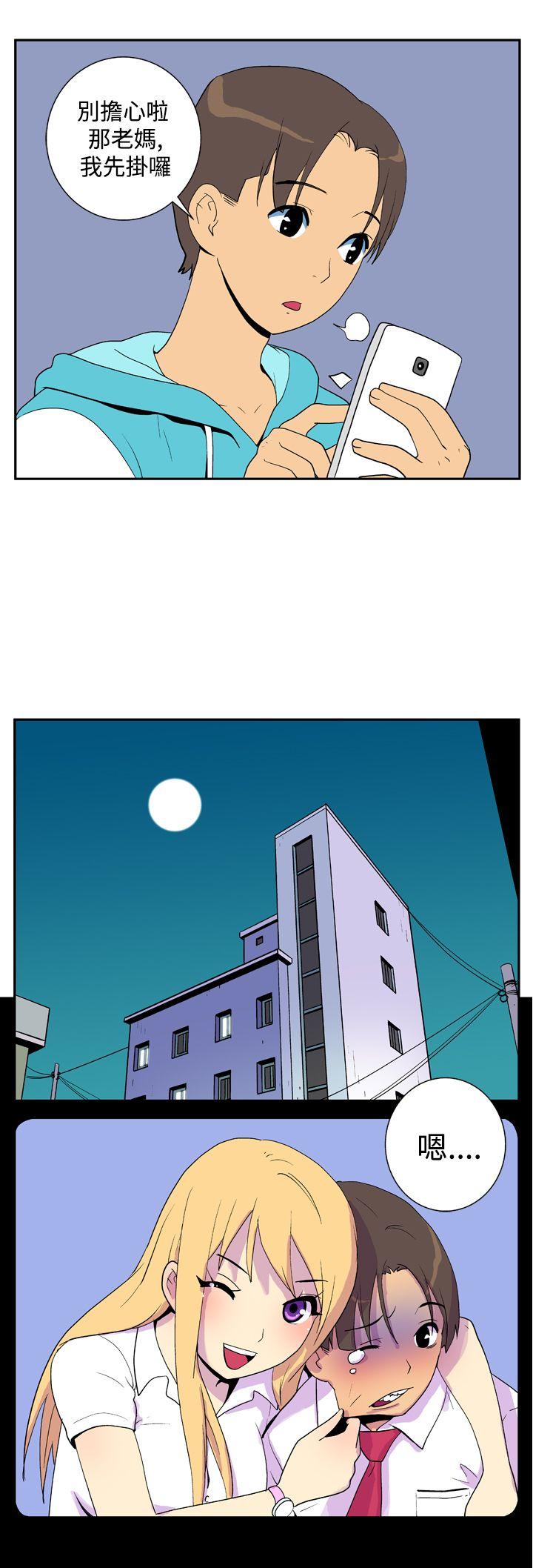 [Manhwa] Her Secret Space Love, big breasts#[10P]-3