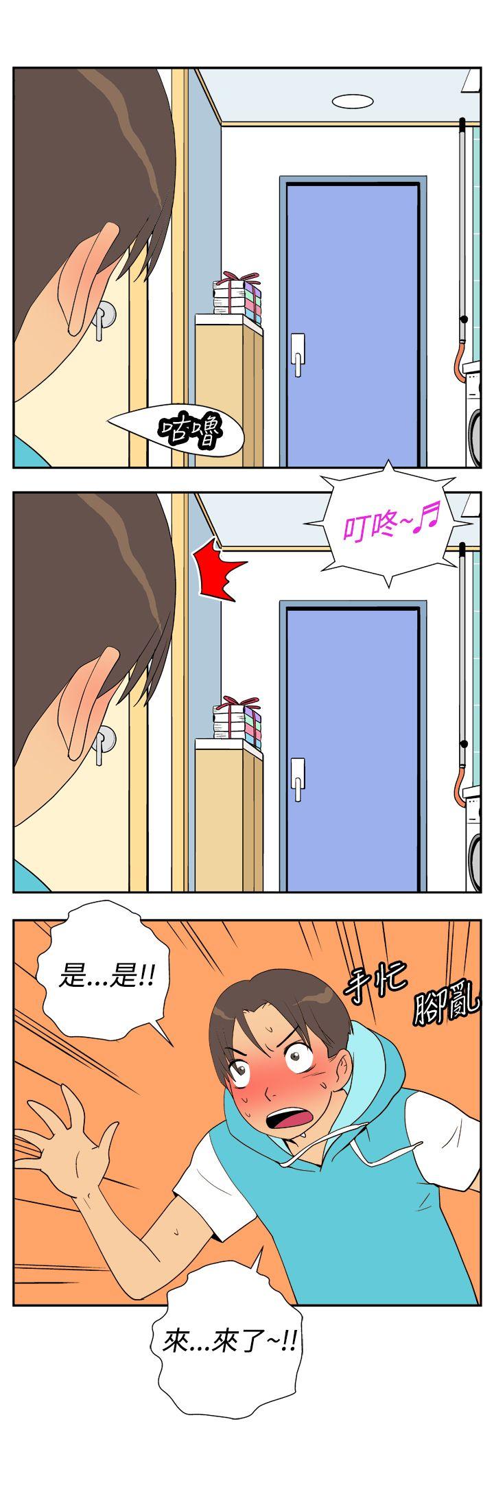 [Manhwa] Her Secret Space Love, big breasts#[10P]-8