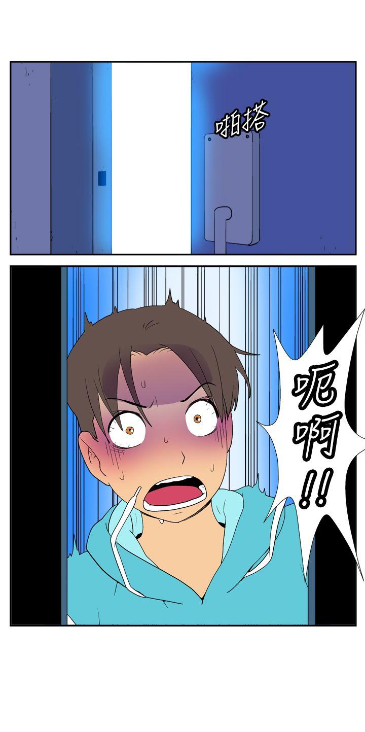[Manhwa] Her Secret Space Love, big breasts#[10P]-9