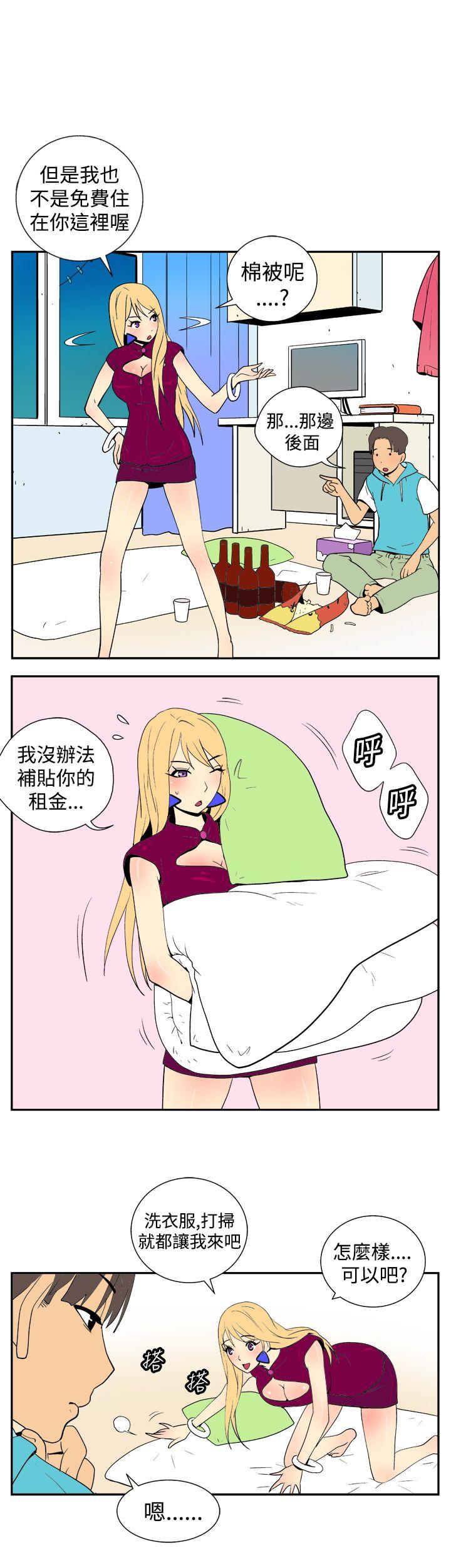 [Manhwa] Her Secret Space Love, big breasts#[10P]-4