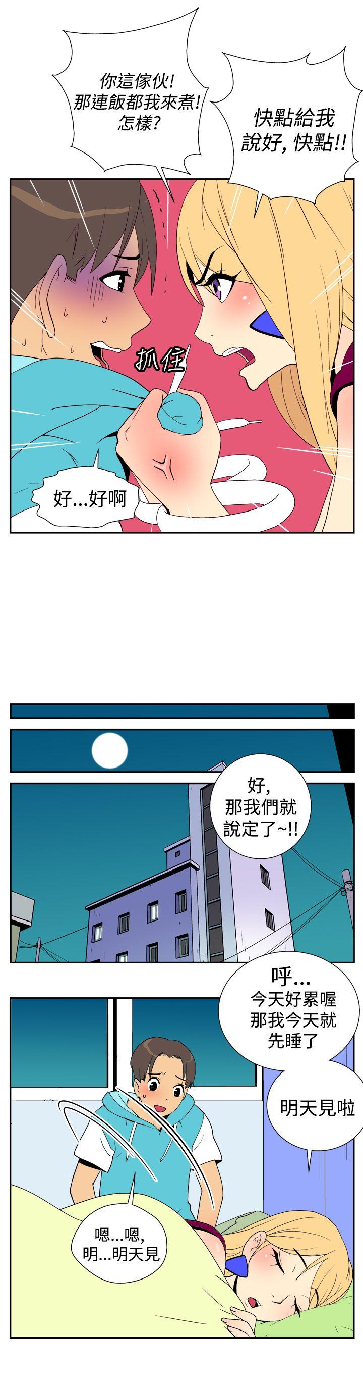 [Manhwa] Her Secret Space Love, big breasts#[10P]-5