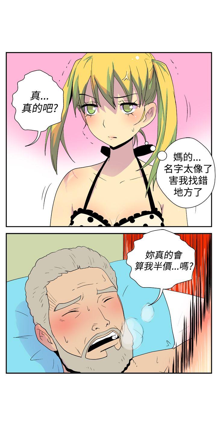 [Manhwa] Her Secret Space Love, big breasts#[10P]-7