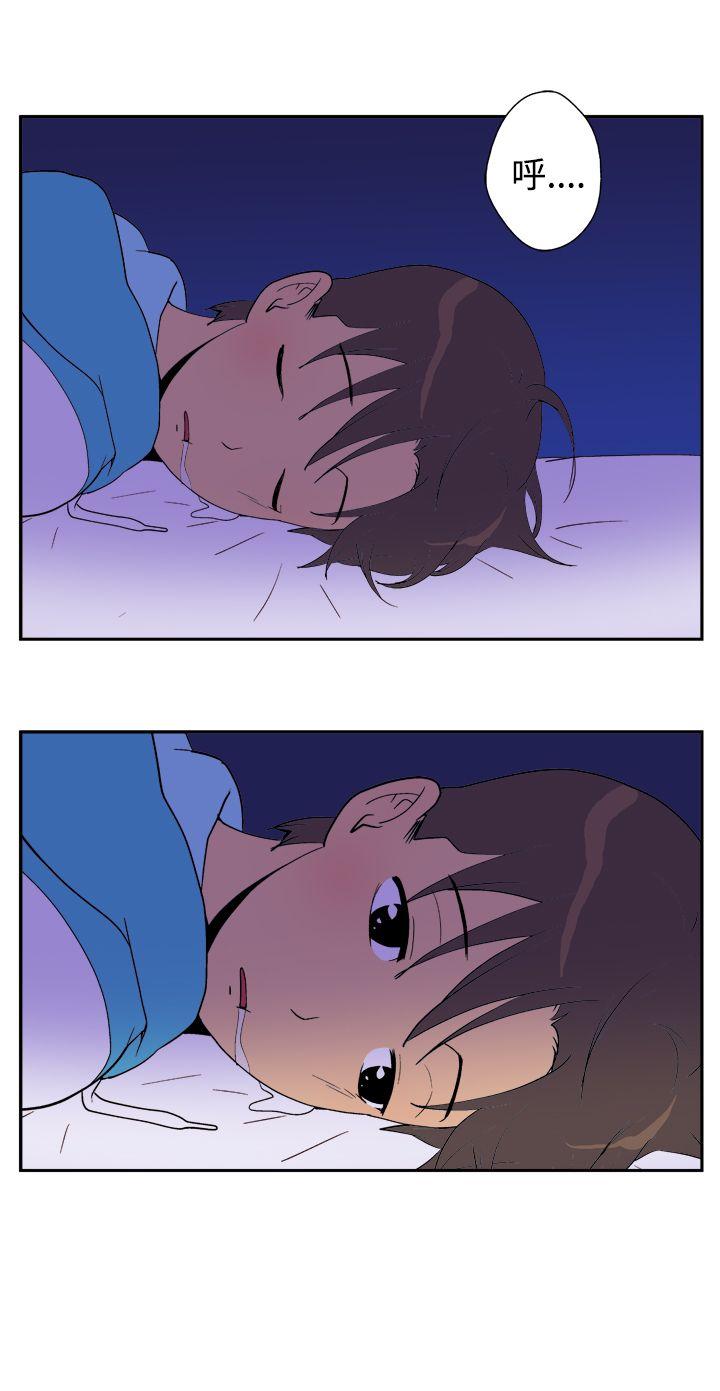 [Manhwa] Her Secret Space Love, big breasts#[10P]-9