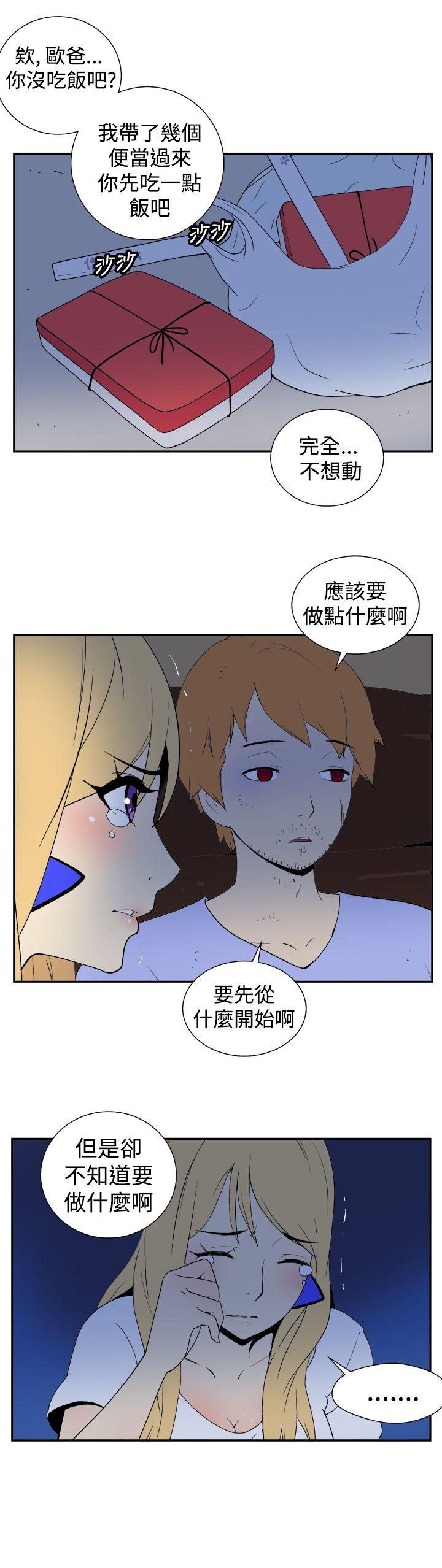 [Manhwa] Her Secret Space Love, big breasts#[11P]-10