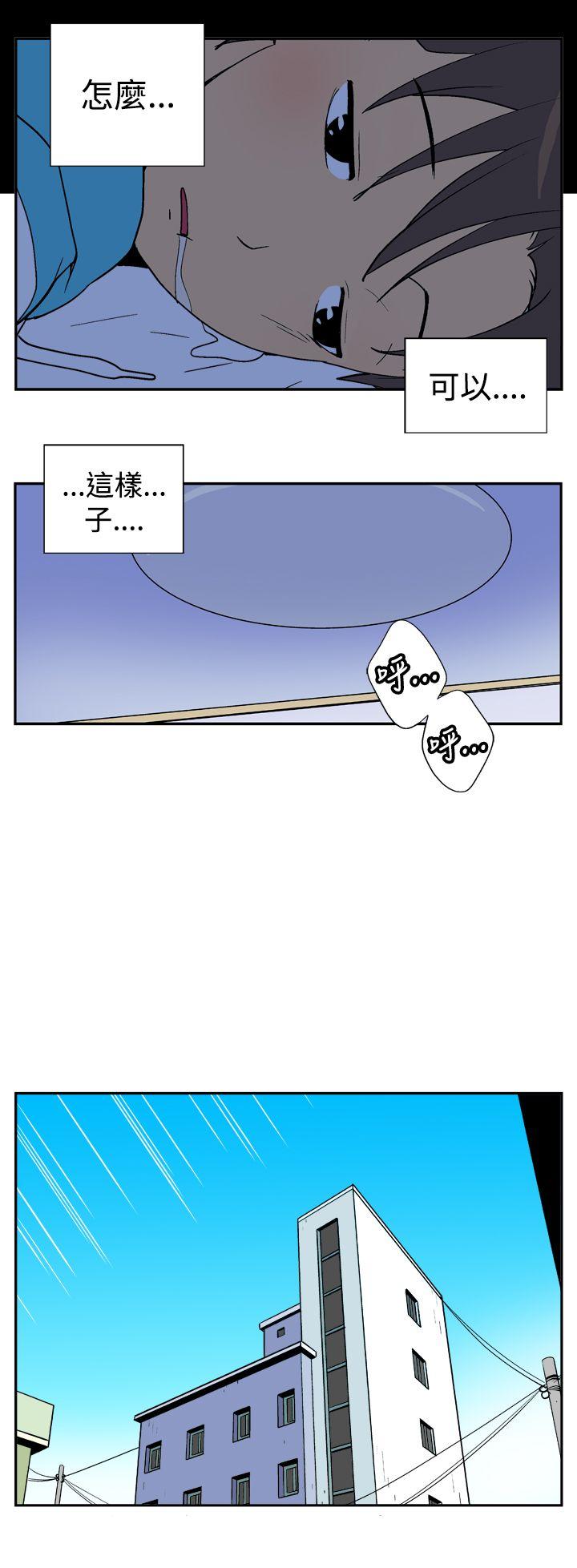 [Manhwa] Her Secret Space Love, big breasts#[11P]-2