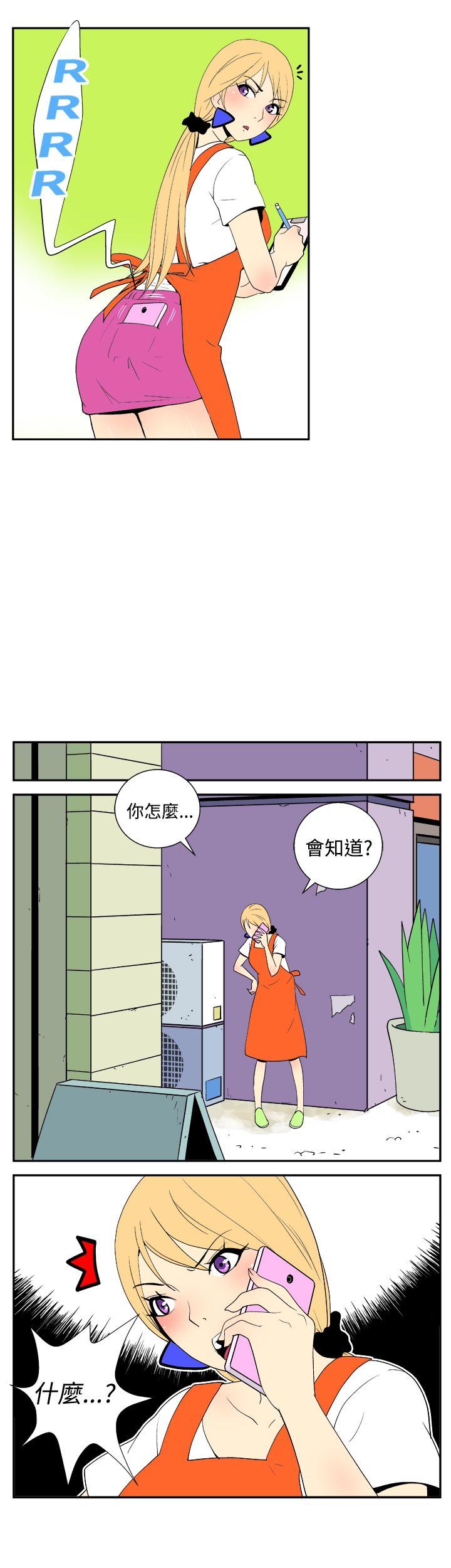 [Manhwa] Her Secret Space Love, big breasts#[11P]-4