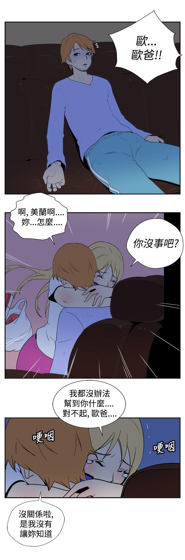 [Manhwa] Her Secret Space Love, big breasts#[11P]-9