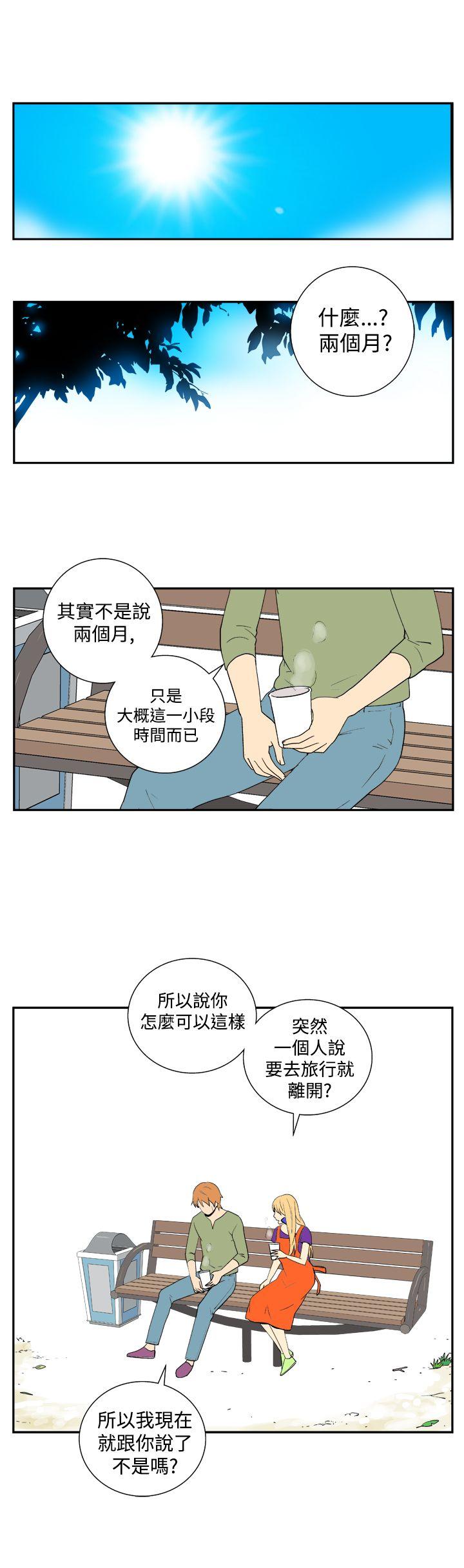 [Manhwa] Her Secret Space Love, big breasts#[14P]-10
