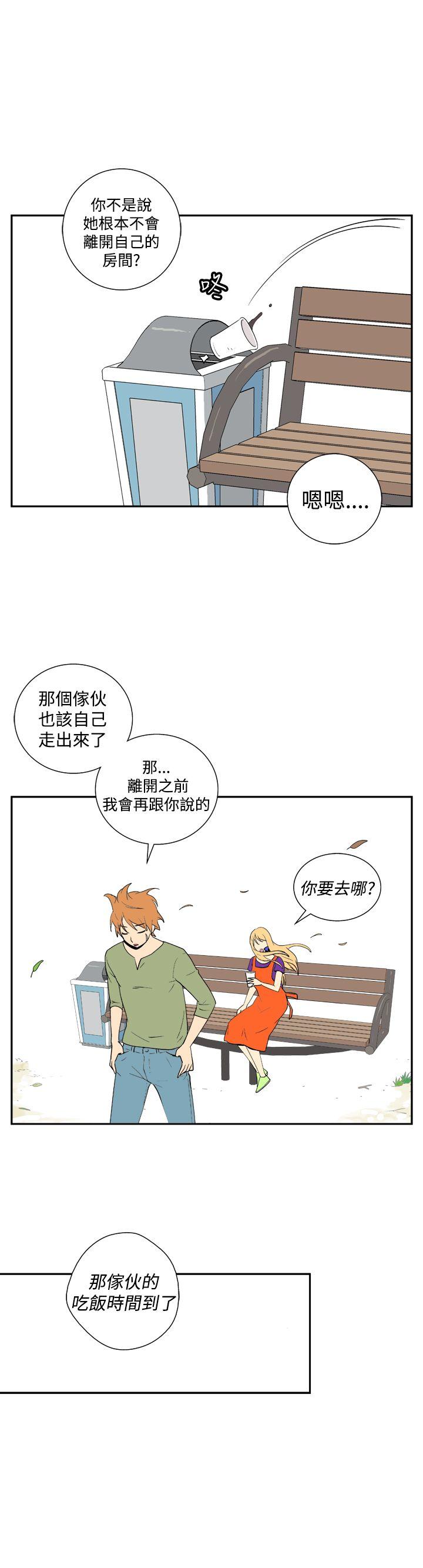 [Manhwa] Her Secret Space Love, big breasts#[14P]-12
