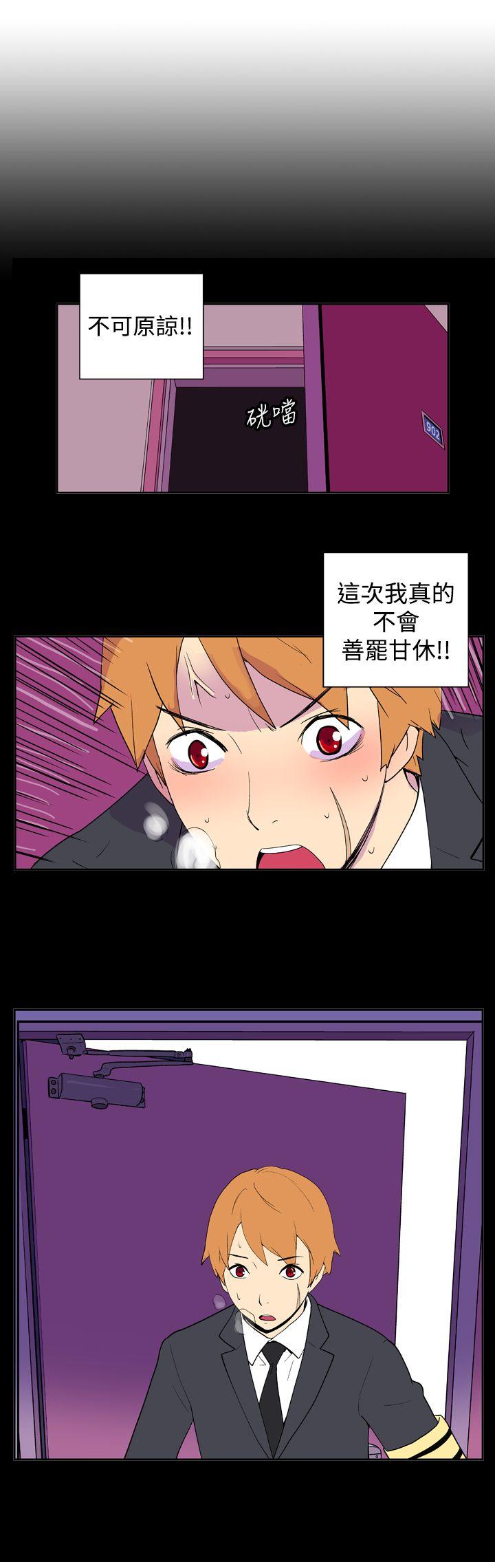 [Manhwa] Her Secret Space Love, big breasts#[14P]-13