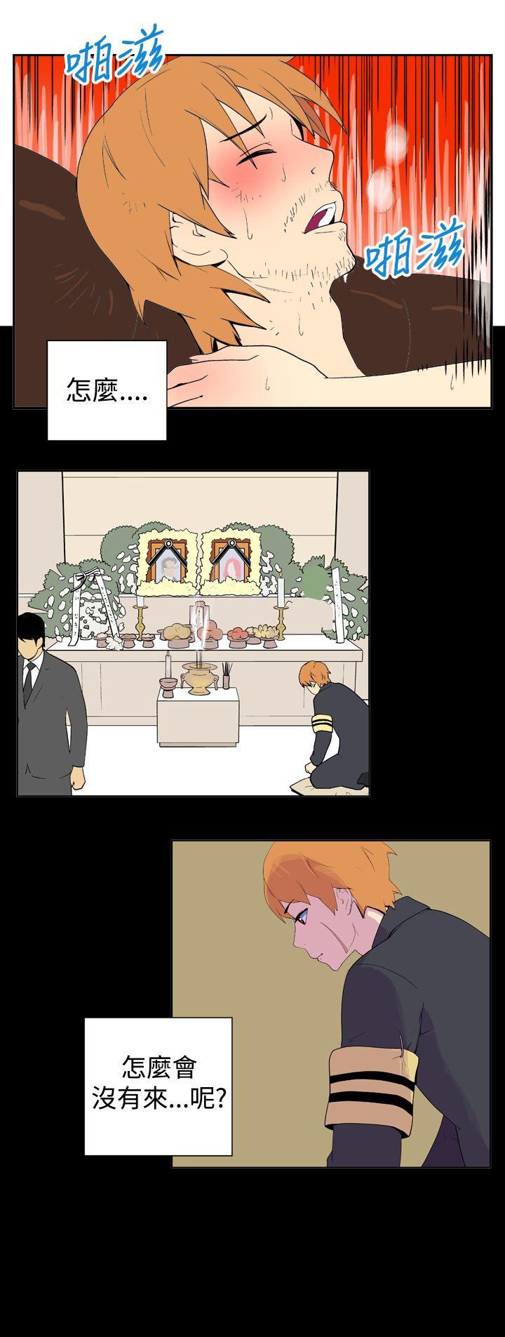 [Manhwa] Her Secret Space Love, big breasts#[14P]-2