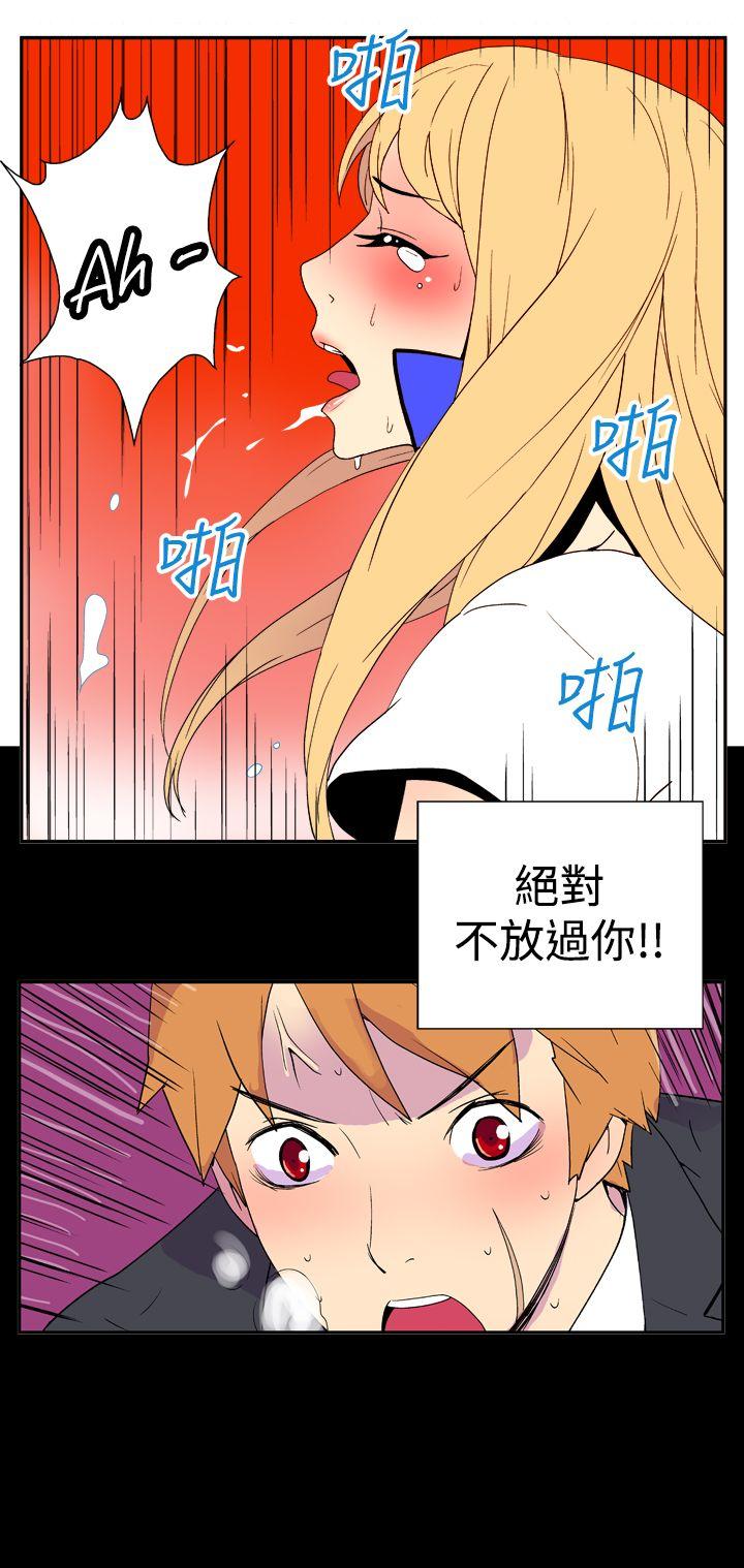 [Manhwa] Her Secret Space Love, big breasts#[14P]-5